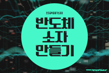 과정 이미지